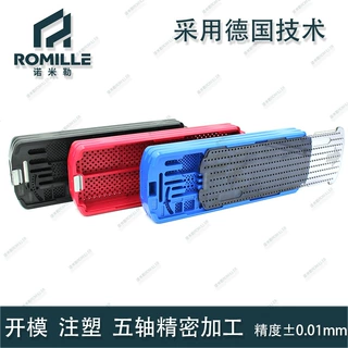 耐高温PPSU PSU PES消毒盒 注塑加工 开模定制