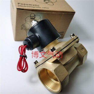 2W500-50�~늴��y2�糣�]ˮ�y ���y 220V 24V DN50