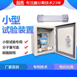 滤膜;其他环保设备