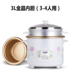 厂家批发老式小电饭煲3-6人2L3L4L5L多款式大容量家用电饭锅礼品