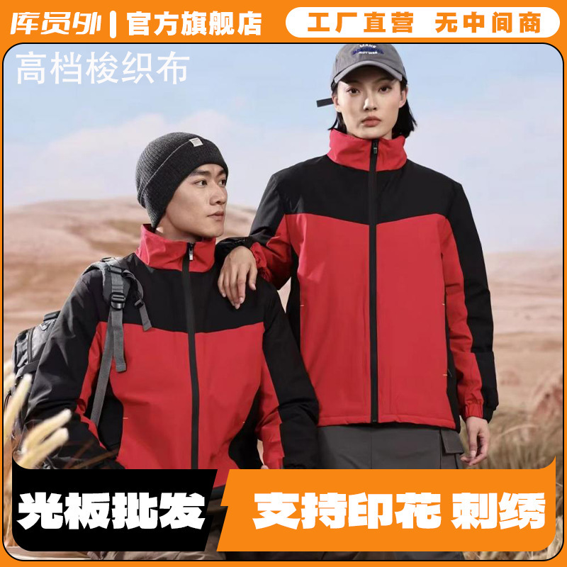 150D high-elasticity premium woven fabric down cotton custom-made integrated thickened jacket with logo printing YL913