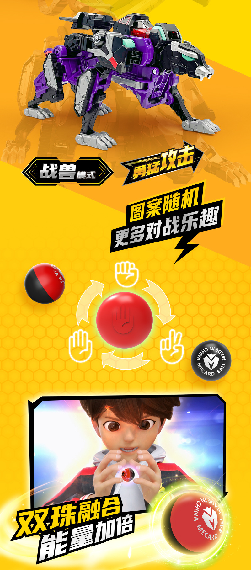 Meng Truck God's Magic Yuanzhu 2 Toy car Transformation Robot Red Illusion Lielong Nu Hai Xuan Sha Two-headed Dragon undefined