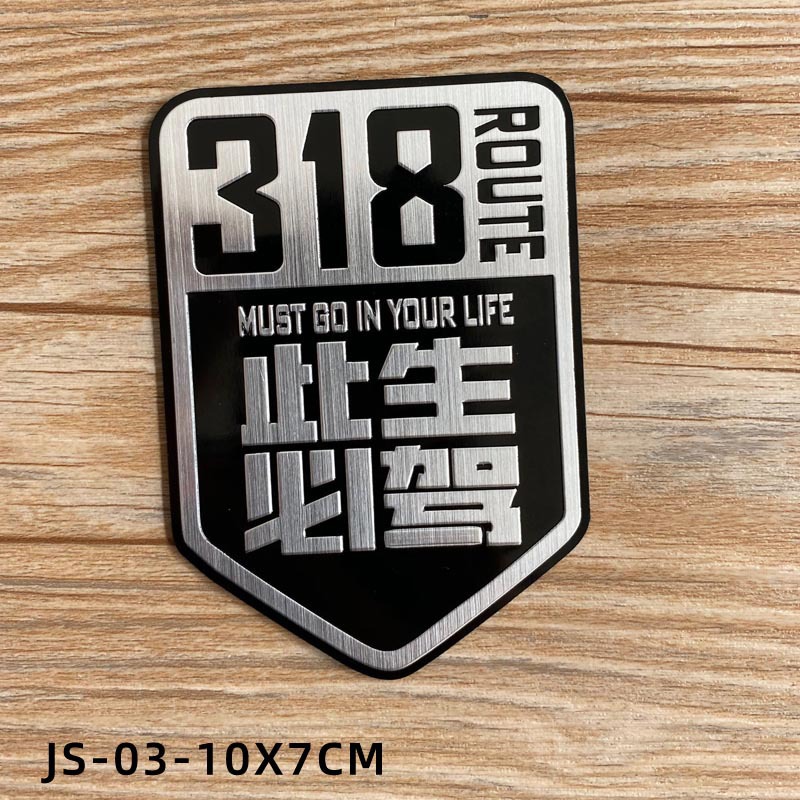 G318 pegatinas de coche de metal en esta vida debe conducir el Tíbet Xinjiang viaje en motocicleta auto-conducción viajes Sichuan-Tíbet línea