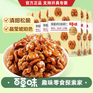 �ٲ�ζ���������33g���Թ������⼴ʳС�ԾW�t���e��ʳʳƷ