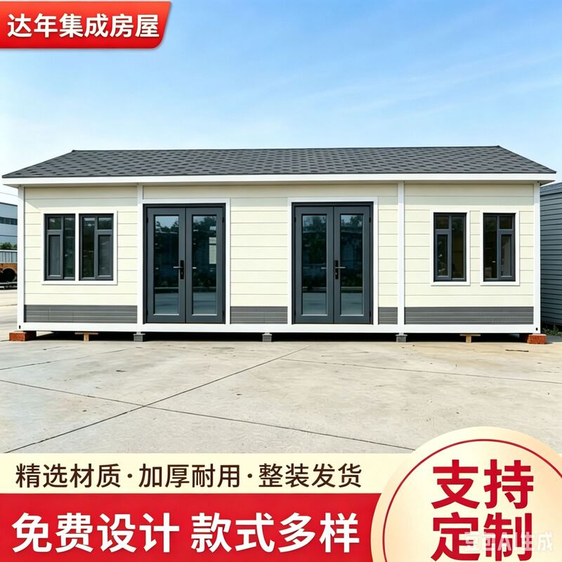 Light Steel Integrated Houses, Mobile Container Houses, Movable Guesthouses, Offices, Tourist Area Hotels, Mobile Homes