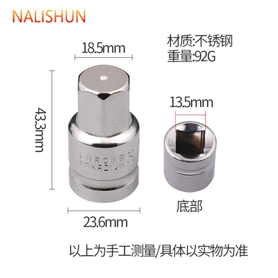 Repair kit drain special tool gearbox - oil-drain-screw-tool-s17
