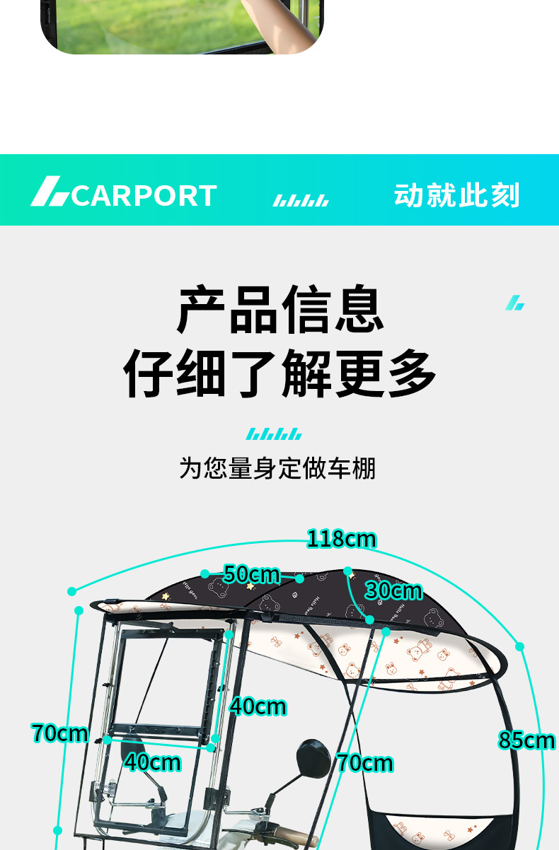 Quick-Release Folding Rain Canopy for Electric Vehicles, Windproof and Sunshade for Electric Bikes and Motorcycles, Thickened Sunshade Canopy