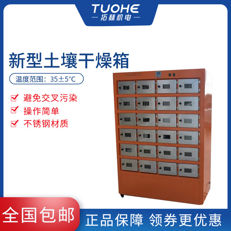 ��������������ʵ����12λ24λ�����������������������Ʒ����