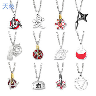 Ttb Naruto Anime Necklace Pendant Uchiha Itachi Sasuke Kakashi Ten-Tailed Sharingan Shuriken Iron