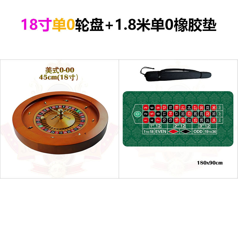 Ruleta de madera maciza amarillo diámetro 50cm20 pulgadas o 45cm18 metal Casino tocadiscos calma