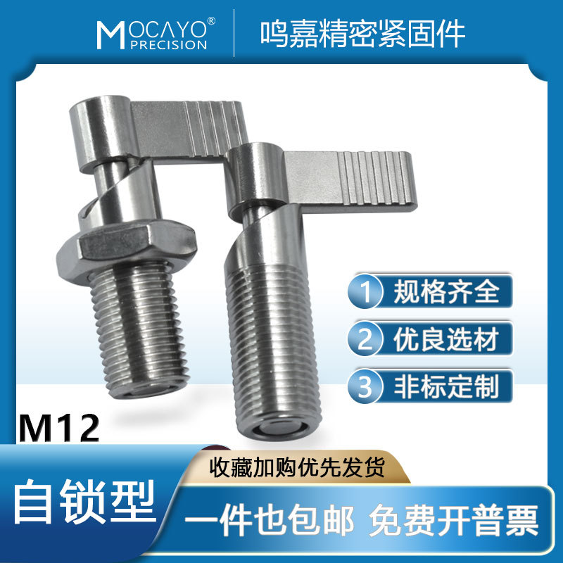 现货M12L型旋钮柱塞把手式分度销不锈钢可伸缩定位柱PMXRM12