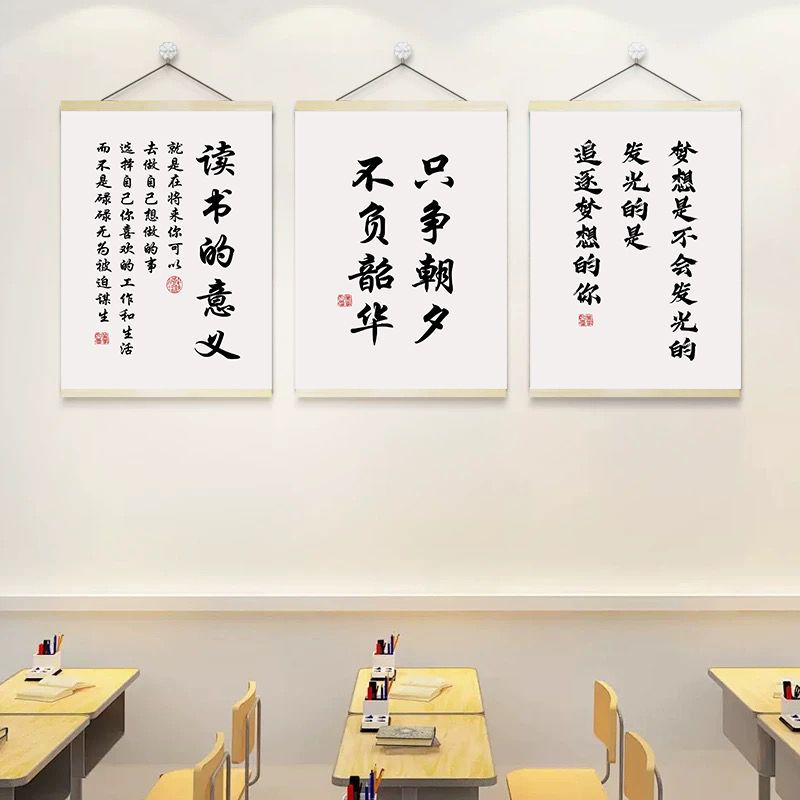 Inspirational Study Office Hanging Painting Children's Living Room Decorative Painting Don'T Yell Don'T Be Angry Stabilize Emotions Bedroom Calligraphy and Painting