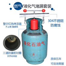 ȼ��Һ���Ⓦ�޹������b��������������©����Һ����ƿȼ��վй©