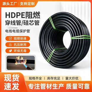 HDPE��ȼ��о�ܴ�����늹������ܵV����ȼ������·���Vɽ���|�o��