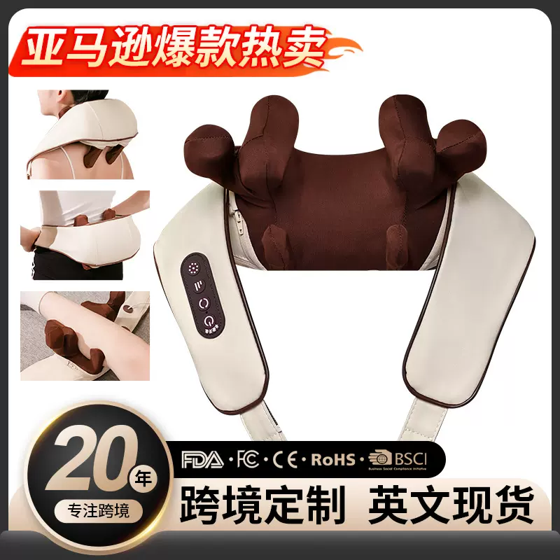 八头肩颈按摩仪跨境颈部护颈斜方肌按摩器脖子揉捏加热敷按摩披肩