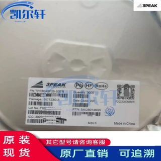 监控电路 TPV812Y-4LTR SOT-143 授权代理/3PEAK思瑞浦