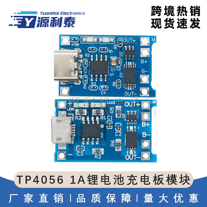 Tp4056 1A Lithium Battery Charging Board Module Type-C USB Interface Charging and Protection Two-In-One Tp4056 1A Lithium Battery Charging Board Module Type-C USB Interface Charging and Protection Two-In-One