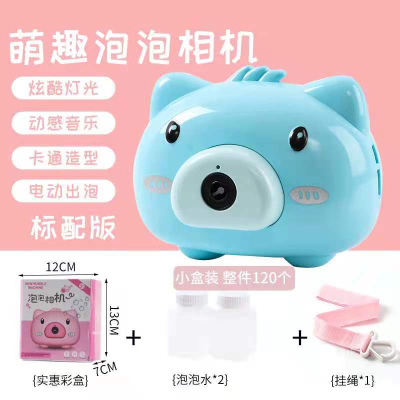 블루 피기 버블 머신 저렴한 팩