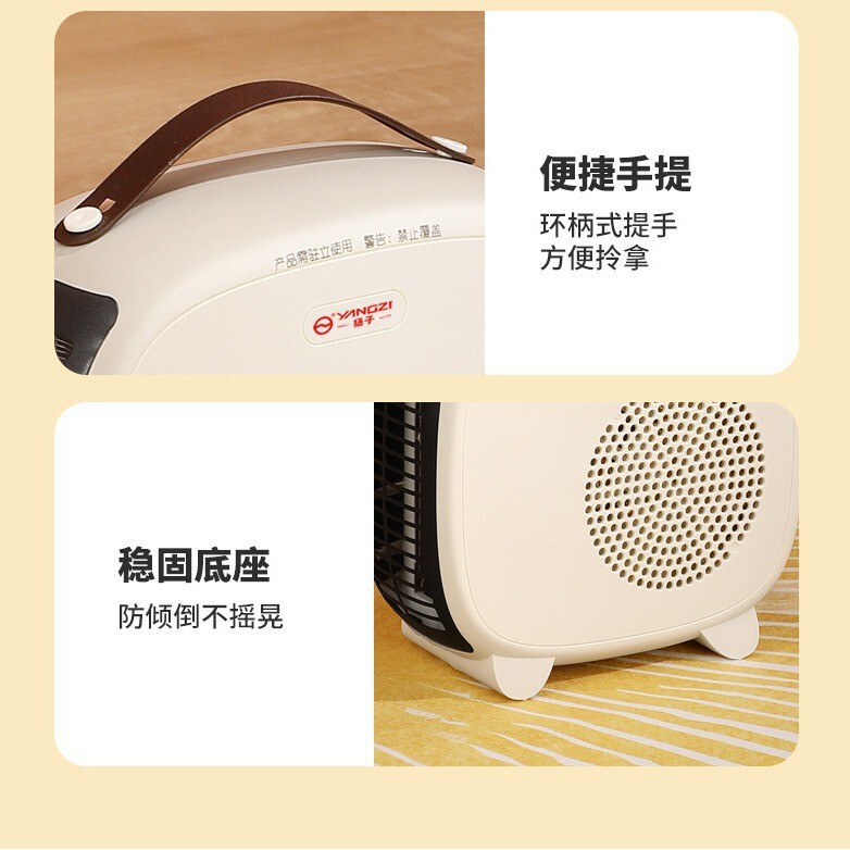 扬子暖风机桌面速热小型取暖器家用办公室省电电暖气电暖风机代发|undefined