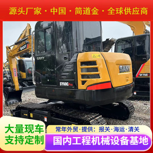 �����ھ�C���� ����С�͇��a�M�������C �ų�����һSY60C �h�C