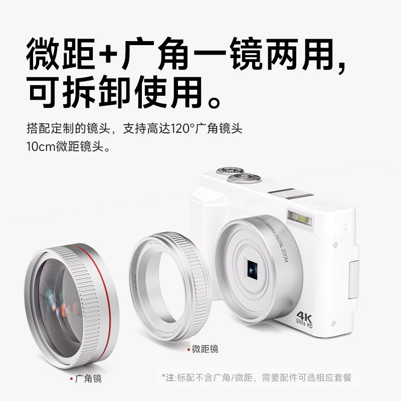 Digital camera for kids, 4K-capable, wide-angle options, lightweight 0.65 kg