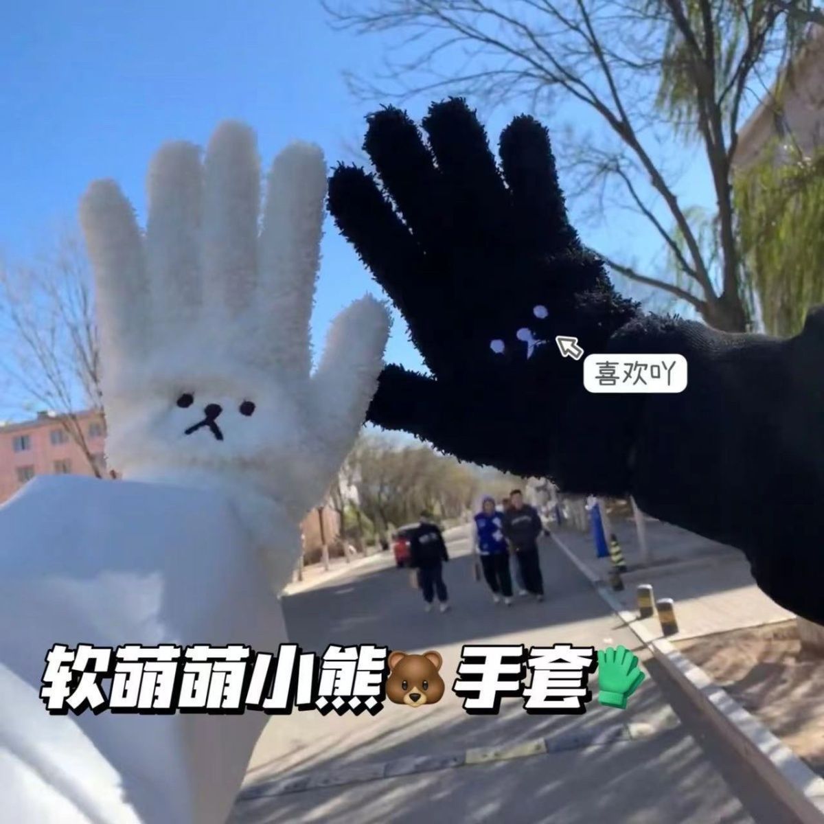 귀여운 작은 표정 [다크블랙+라이트화이트] 총 2켤레 업그레이드/두꺼워짐 : 커플 [남자/여자친구] 겨울혜택