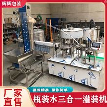 ����ˮƿ�bˮ�������b�C ����֭���b���a�� ţ�̹�֭���b���a��