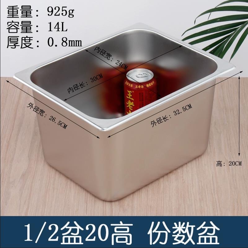 Cuenca de porciones de acero inoxidable cuenca rectangular con cubierta cuenca cuadrada fraccionada placa caja de comida rápida cuenca de comedor tienda de té leche caja de mermelada