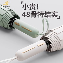 全自動傘 大型晴雨兼用日傘 女性用日焼け止め傘 紫外線防止日傘 メンズ折りたたみ傘