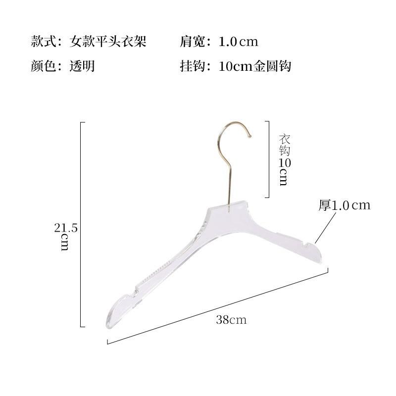 여성 투명 플랫 헤드 1.0(10cm 골드 라운드 훅)