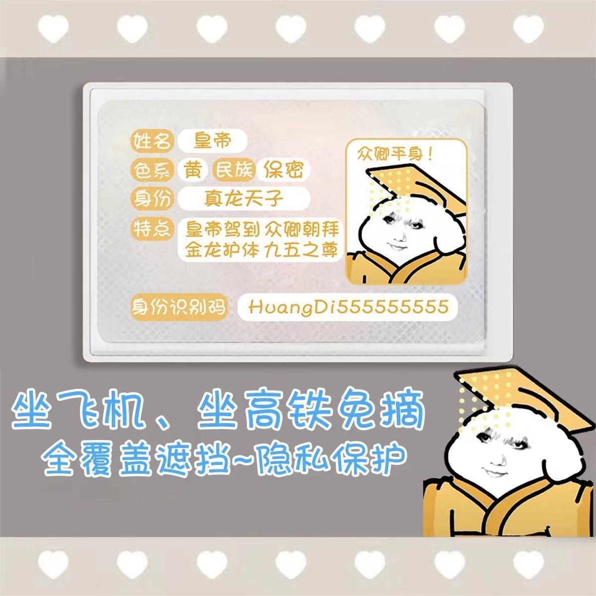商品图