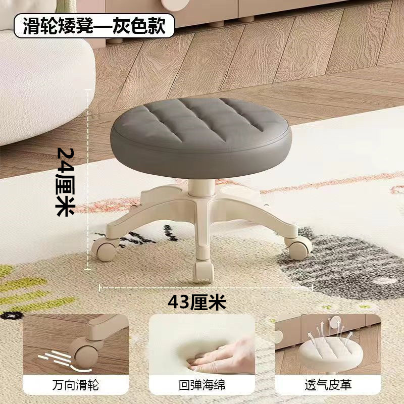 可升降小矮凳化妆凳子网红梳妆凳家用直播椅子美甲化妆凳子儿童凳|undefined