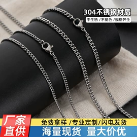 饰品配件;钥匙扣及钥匙扣配件;项链