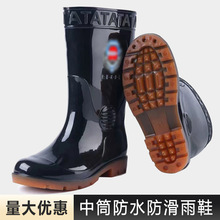 3531�Ў�ţ�����Ь��ˮ���������|ˮ�a�Ј��N����ʿ�ڱ����o��ѥ