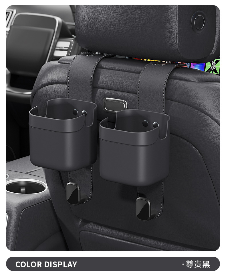 Car Multifunctional Cup Holder Hook, In-Car Storage Gadget, Car Seat Hook, Phone Holder, Automotive Supplies