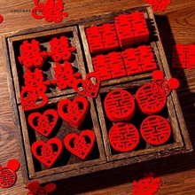 結婚婚慶用品手拋喜創意果盤喜婚禮布置壓床喜迷你樓梯小喜字其他