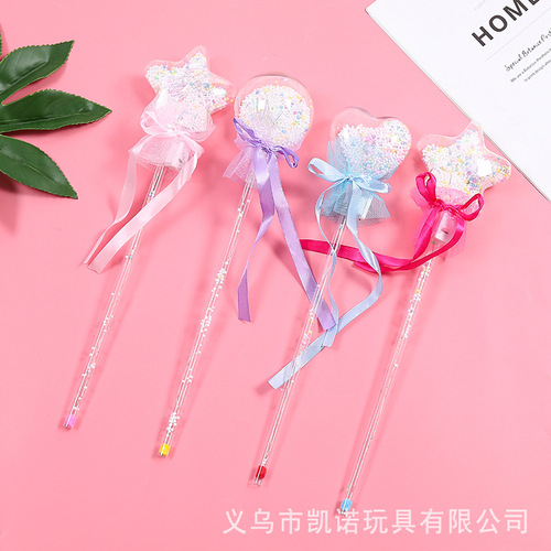 Fairy wand, Bobo ball, magic wand, flash ball, small gifts for children, luminous toys, night market stalls to attract traffic