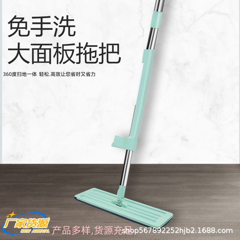 Los fabricantes al por mayor apoyan un lavado no manual perezoso mini trapeador mojado seco de doble uso fregona plana