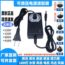 ���{���Դ�m����3V-12V24V36V���@ʾ��24W36W48W72W�o�O�{���{��