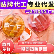 ����������ů�֌��԰l�ᳱ�Zϵ��ů�������z����������Ƭ�l�Ṥ�S