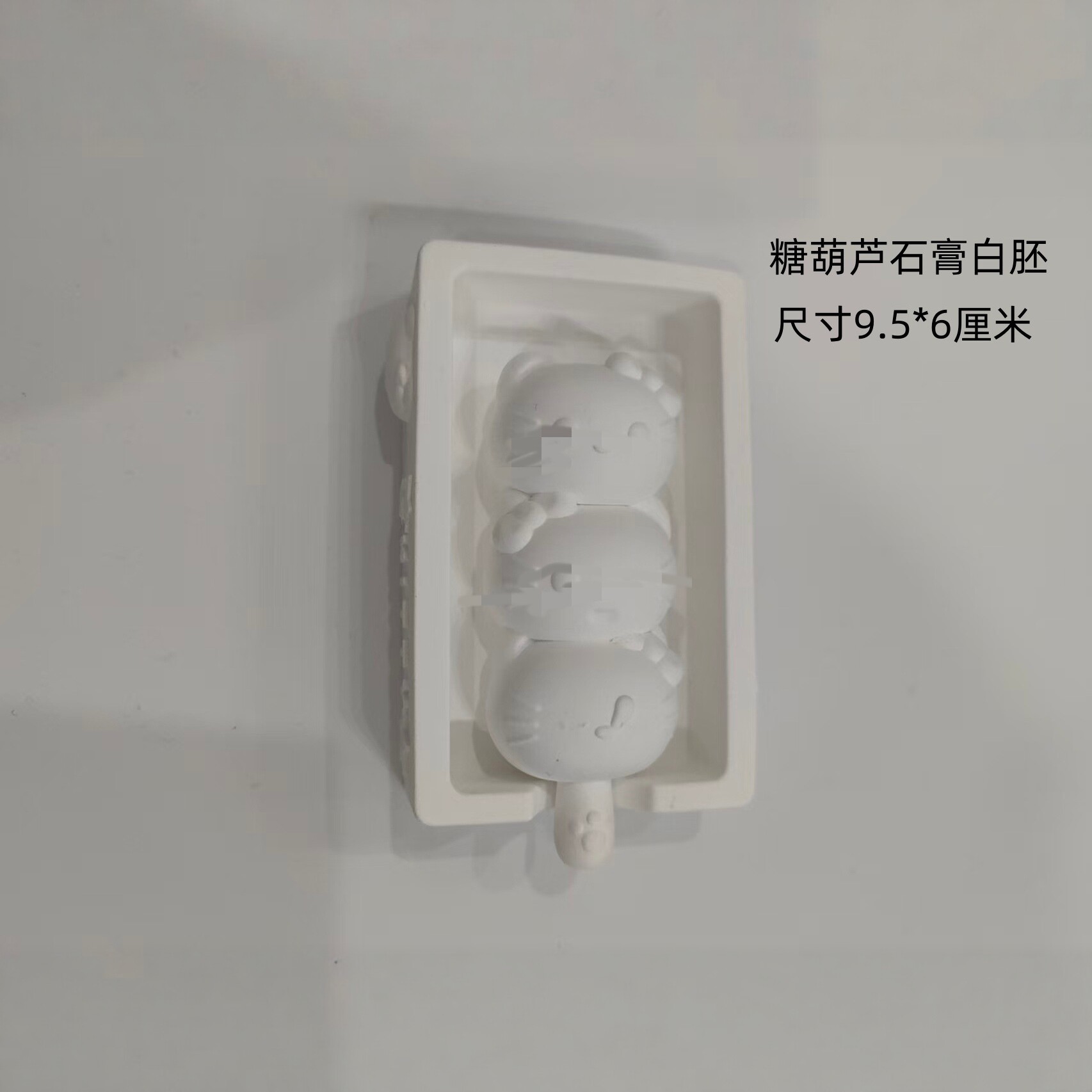 Figura de Yeso en Blanco para Pintar DIY de Yeso Educativo para Niños