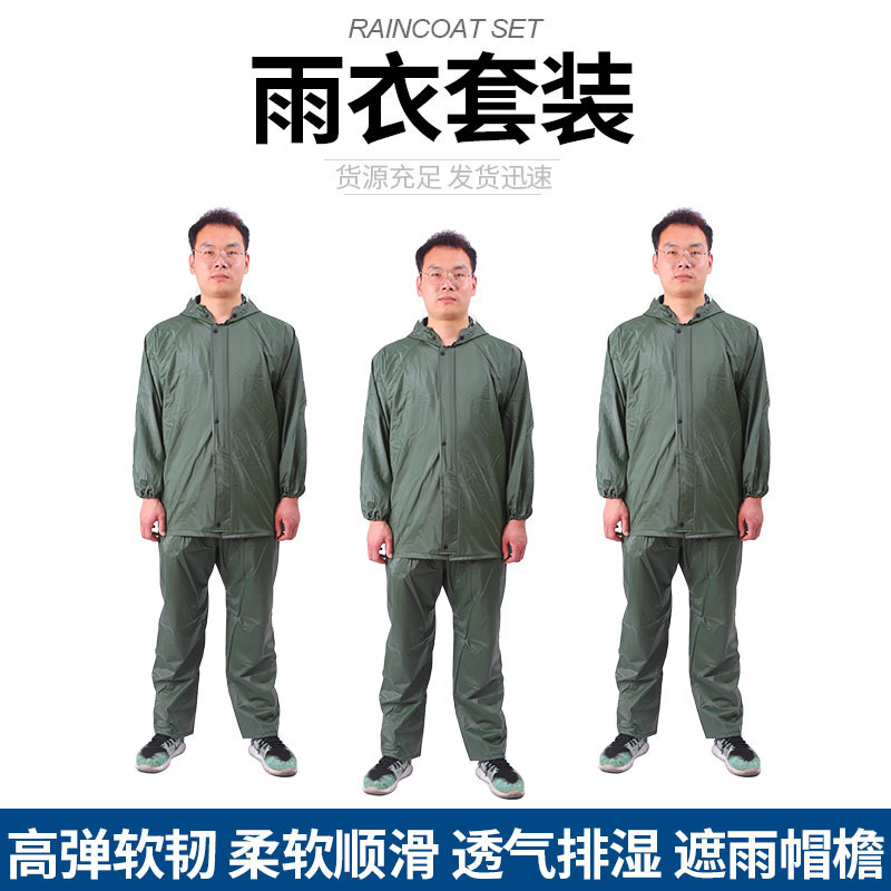 Wholesale Raincoat Suit High Elastic Fabric Split Rain Pants Construction Site Agricultural Flood Control and Flood Protection Construction Site Special Wholesale Raincoat Suit High Elastic Fabric Split Rain Pants Construction Site Agricultural Flood Control and Flood Protection Construction Site Special