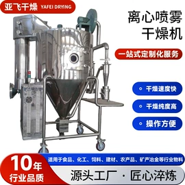 混合机;真空干燥机;干燥设备