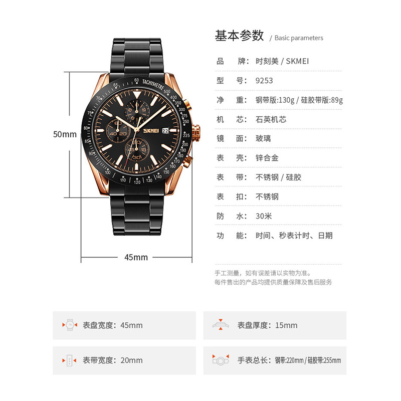 Momento de belleza multifuncional reloj de hombre correa de silicona reloj de cuarzo casual calendario impermeable cronometraje transfronterizo al por mayor