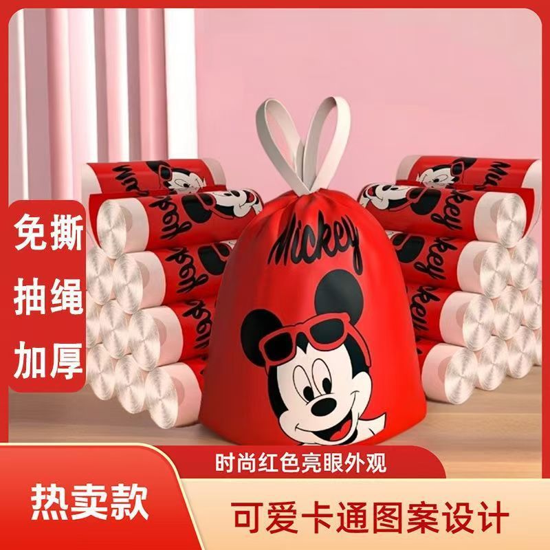 Bolsas de basura domésticas engrosadas rojas Mickey Mouse personalidad bolsas de basura de dibujos animados bolsas de cuerda domésticas