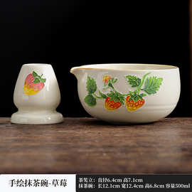 手绘抹茶陶瓷汝窑茶筅立抹茶碗套装百本立点茶工具陶瓷抹茶碗两套