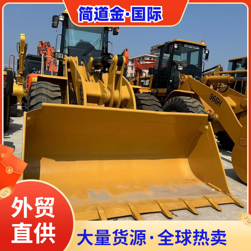 二装载机手出售 CATERPILLAR卡特CAT966G Used Loader