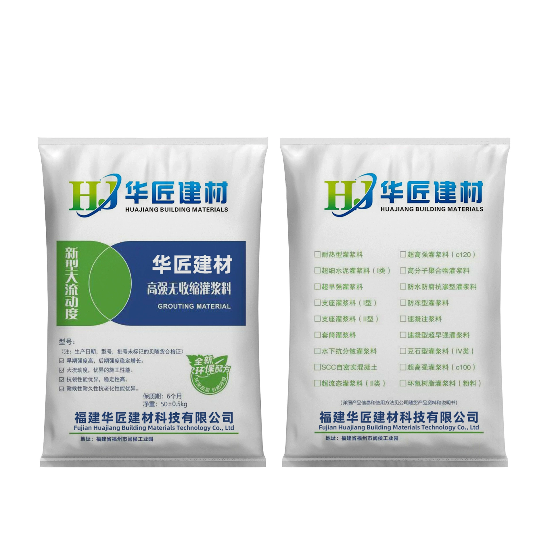 Затирка материала Заводская обработка Индивидуальные высокопрочные без усадки затирки материала Национальные поставки