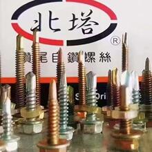 钻尾自钻螺丝钉北塔正品自攻螺丝彩锌蓝白锌六角法兰钻尾丝燕尾丝