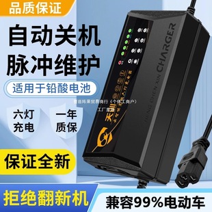 늄�܇�ƿ܇������ԄӔ�늶�݆��݆48V60V72V20A�U��늳�ͨꇹ�